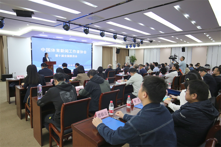 中国体育新闻工作者协会举行换届会议
