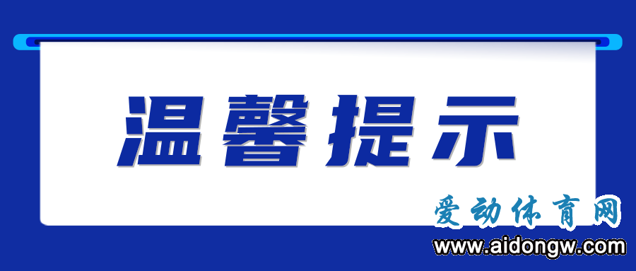 这些学校泳池暑假免费向学生开放！预约时间渠道、开放时间→