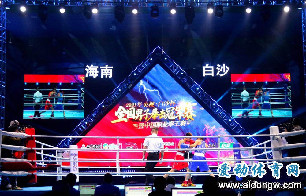 2023年海南省青少年拳击锦标赛9月白沙举行