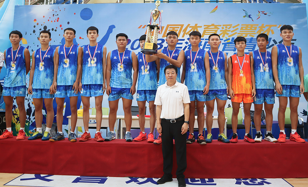澄迈男排、三亚女排夺冠！2023年海南省青少年排球比赛（U系列）收官