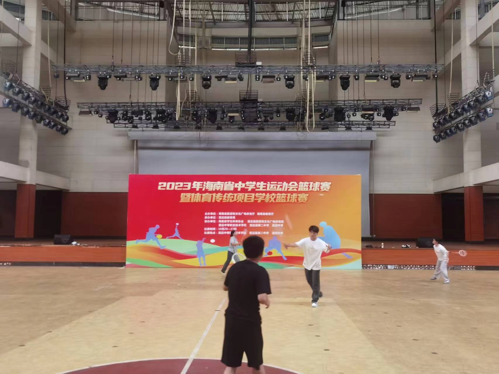 2023年海南省中学生运动会篮球赛暨体育传统项目学校篮球赛20日开赛