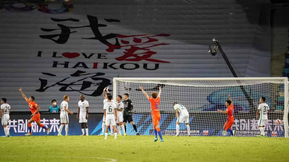 免费观赛！2023中国足球协会U-21联赛决赛第四阶段海口开踢
