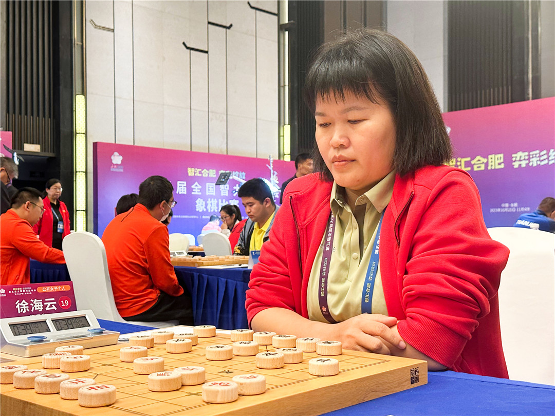 徐海云获五智会象棋公开女子个人第五名