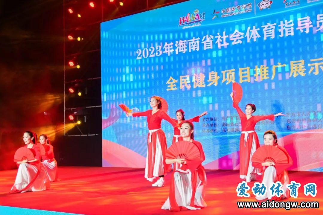 2024年海南省旅文厅计划举办7项共21场社会体育指导员系列活动
