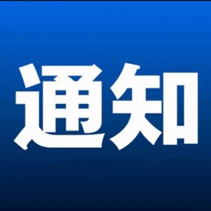 海南发布涉海涉空体育运动项目管理办法（试行）
