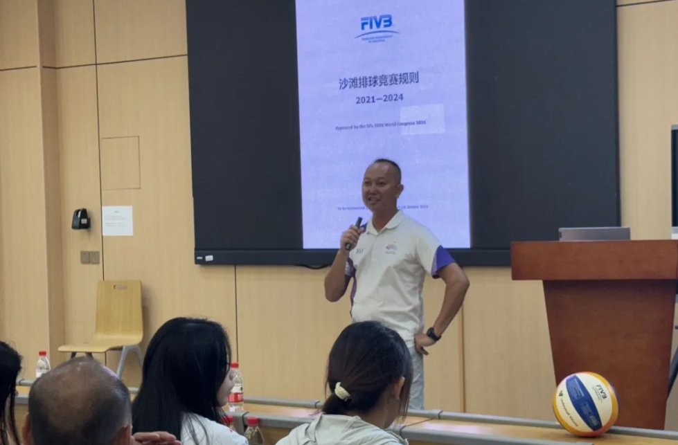 海南举办沙滩排球裁判员培训班