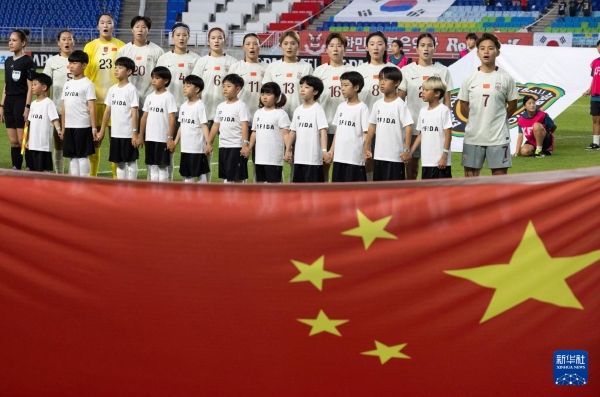 东亚杯：中国女足读秒被韩国女足绝平