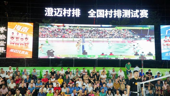 战满三局，精彩！全国村排测试赛9月10日小组赛赛报速递！9月11日赛程安排看这里→