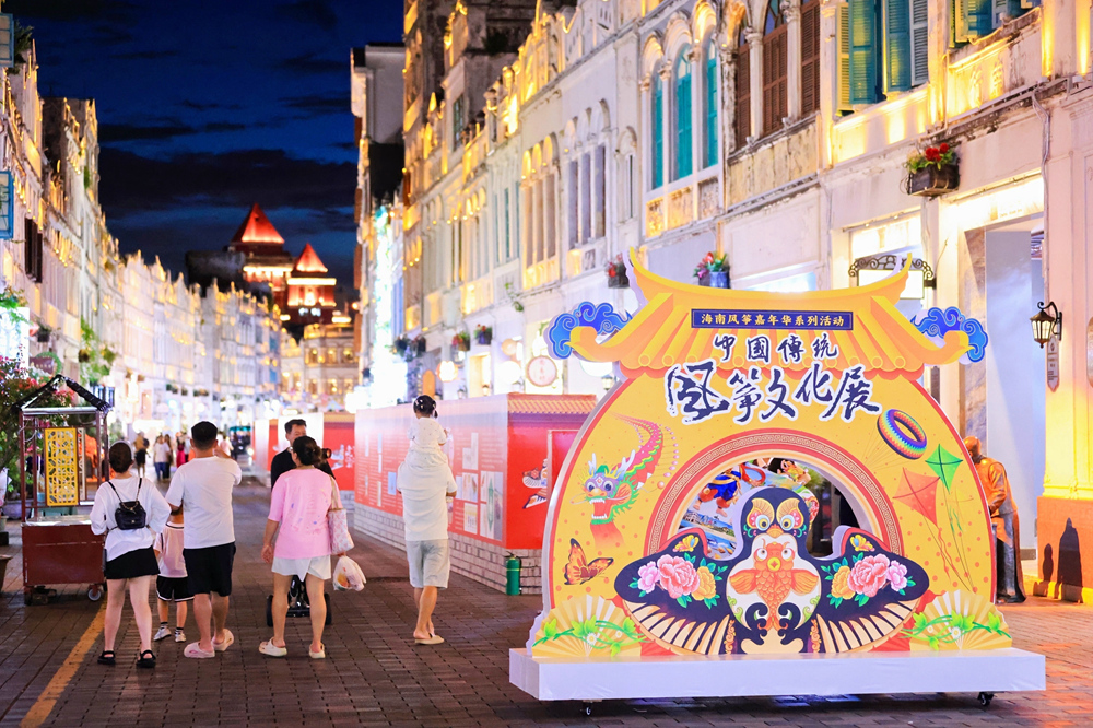 “中国传统风筝文化展”走进海口骑楼  嘉年华活动10月举行