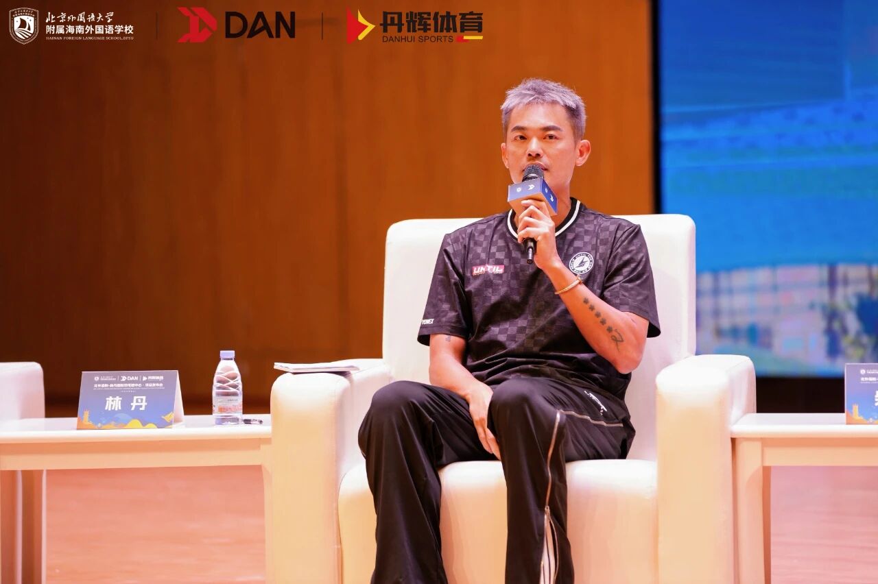 “超级丹”空降！林丹国际羽毛球中心落地澄迈
