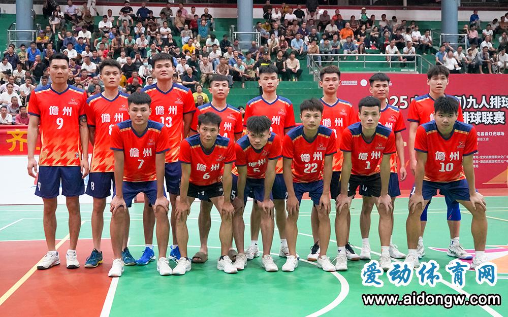 儋州队全胜居A组第一！海南省排球联赛下一站移师定安