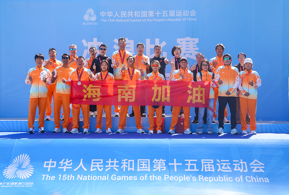 海南冲浪队征战全运会收获1金1铜！吴世栋：欢迎来海南冲浪！