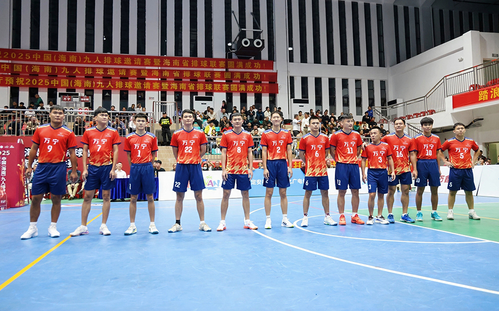 2025海南省排球联赛澄迈站明晚打响，“爱动体育微直播”抖音号全程直播