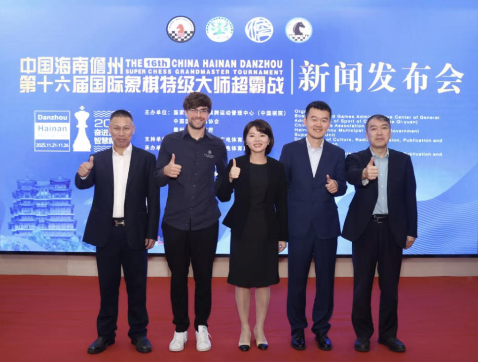 丁立人将参加第十六届儋州国际象棋超霸战