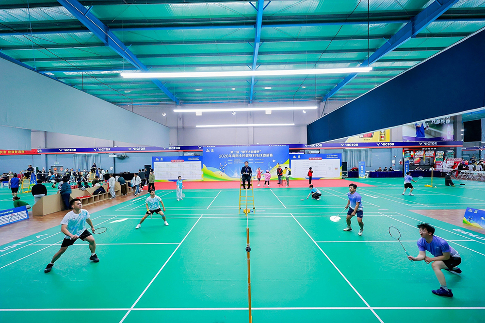 2026年海南全民健身羽毛球邀请赛海口挥拍