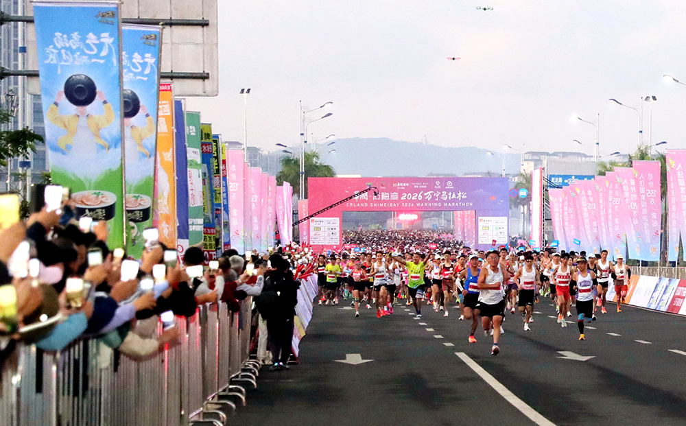 海南开年第一“马”！万宁马拉松鸣枪起跑