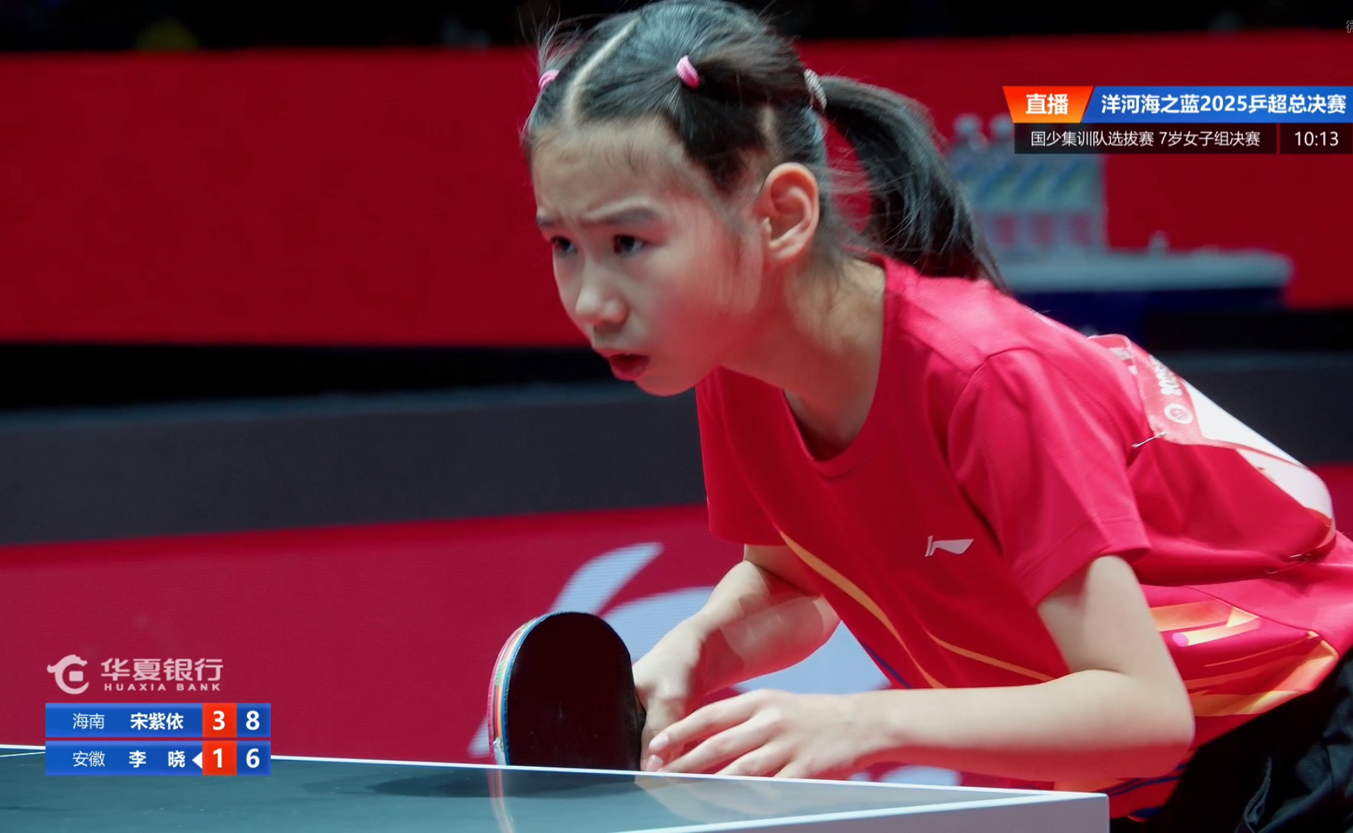 海南两名女将入选乒乓球国少集训队名单！