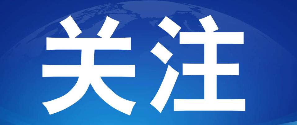 海南公布重点体育赛事活动有影响力体育赛事活动奖励细则