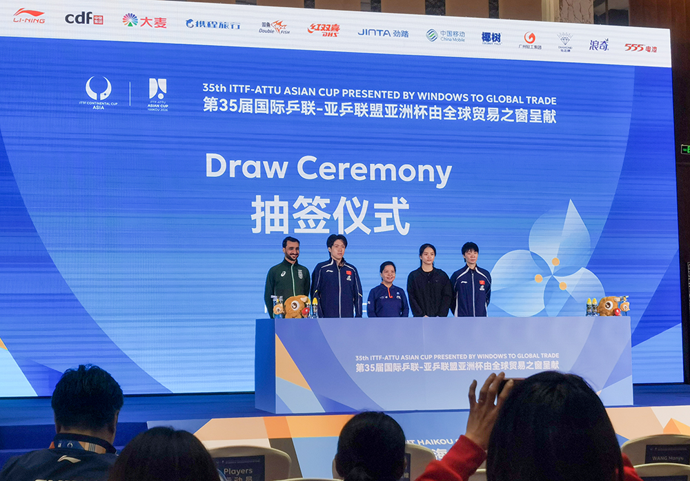 亚洲杯签表出炉！王楚钦、孙颖莎将迎新年首秀