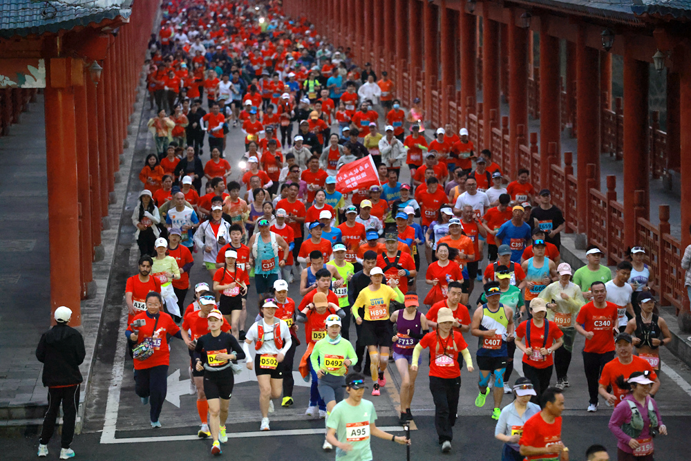 琼中热带雨林山地越野挑战赛鸣枪