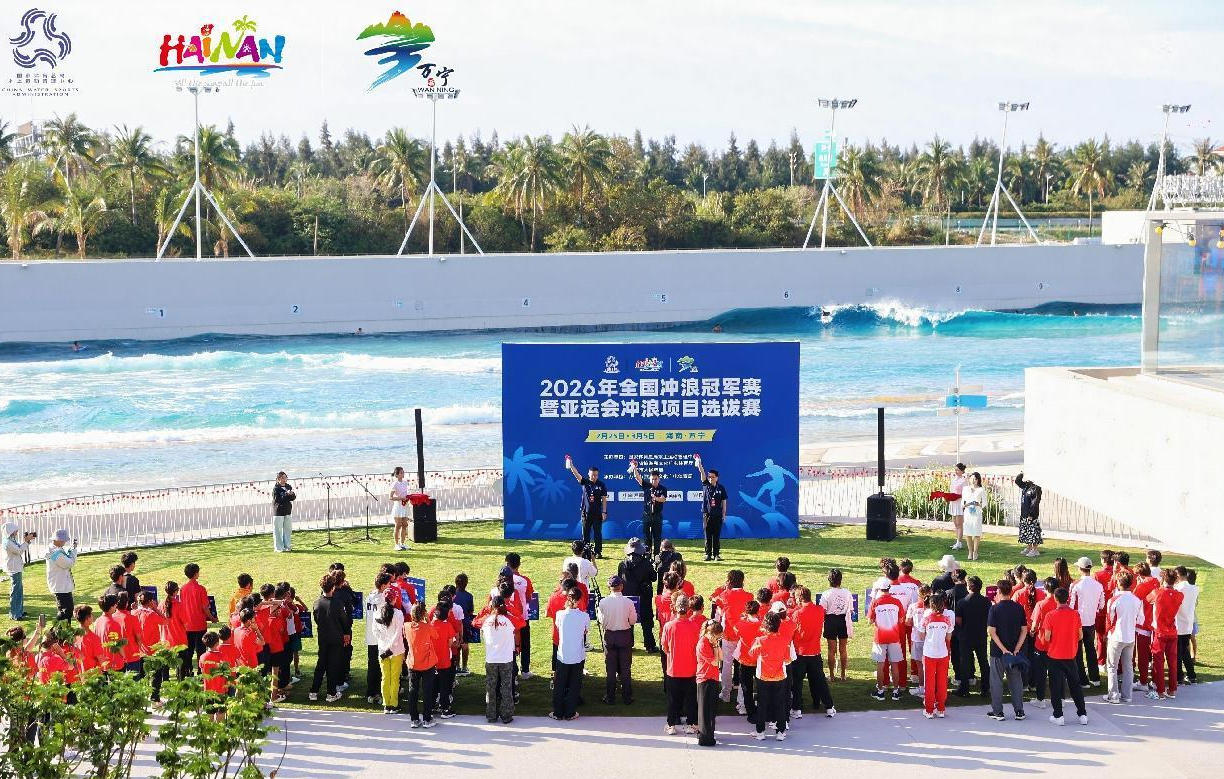 全国21支队在万宁角逐2026年冲浪冠军赛暨亚运会冲浪项目选拔赛