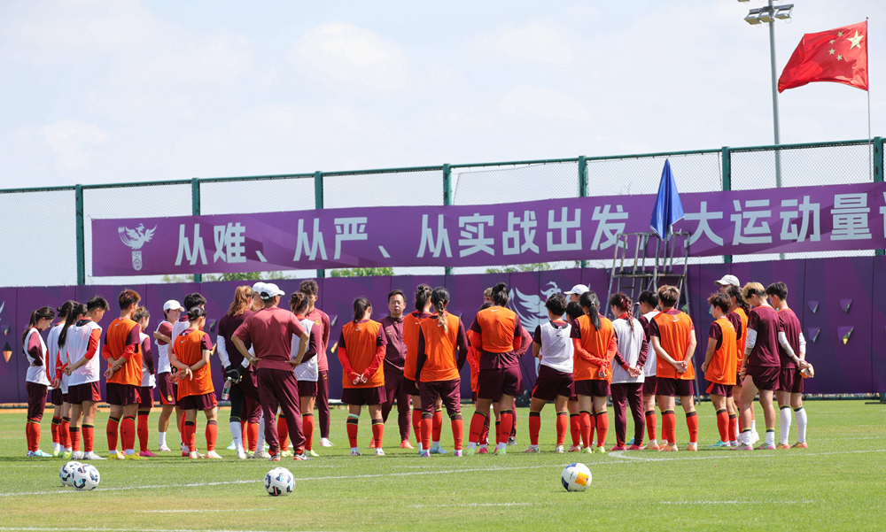 U-20国家女子足球队在海口训练备战U20女足亚洲杯