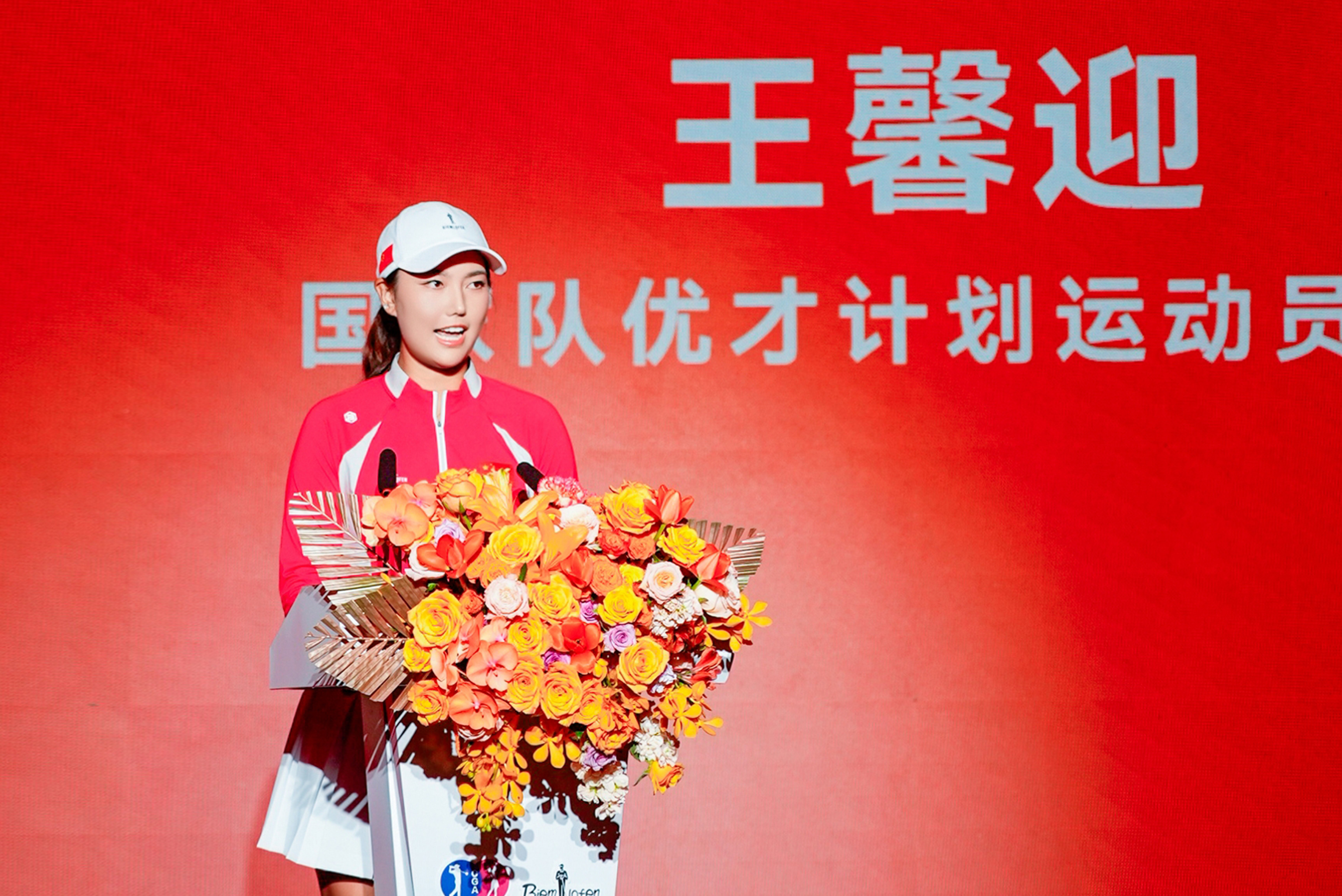 2026比音勒芬中高协国家队优才计划在陵水启动 王馨迎等4人入选