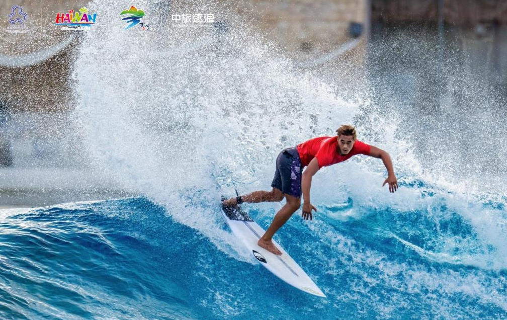 帅！百余名冲浪好手角逐全国首个人工冲浪池 