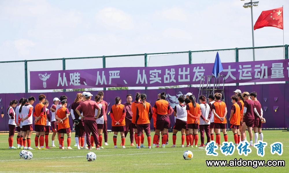 中国U-20女足结束海口集训公布出征亚洲杯大名单 黄薇薇遗憾落选