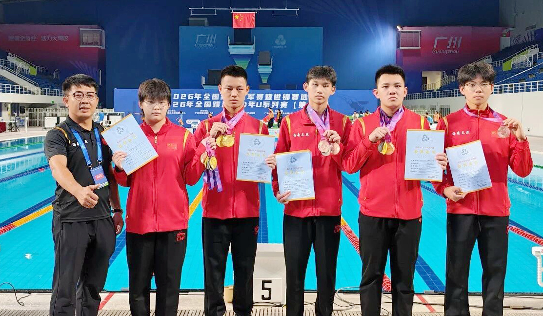 2026年全国蹼泳冠军赛收官 海南年轻泳将获8金8银5铜