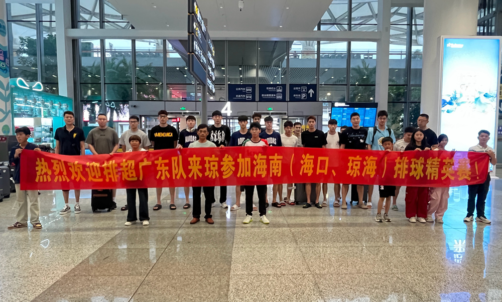 琼海站今晚开打！这份观赛指南收好