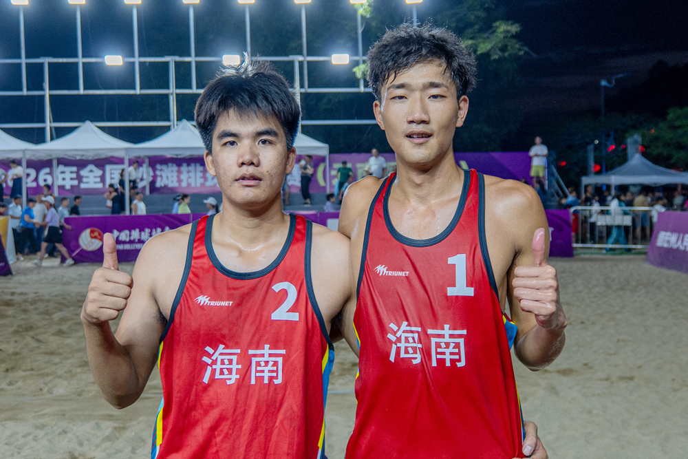 董俊南/常俊凯斩获2026年全国沙滩排球巡回赛云南盈江站冠军