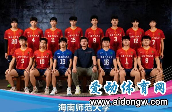 海师大男排惊险晋级16强