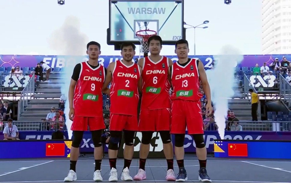吴星锐13分10个篮板结束三人篮球世界杯征程