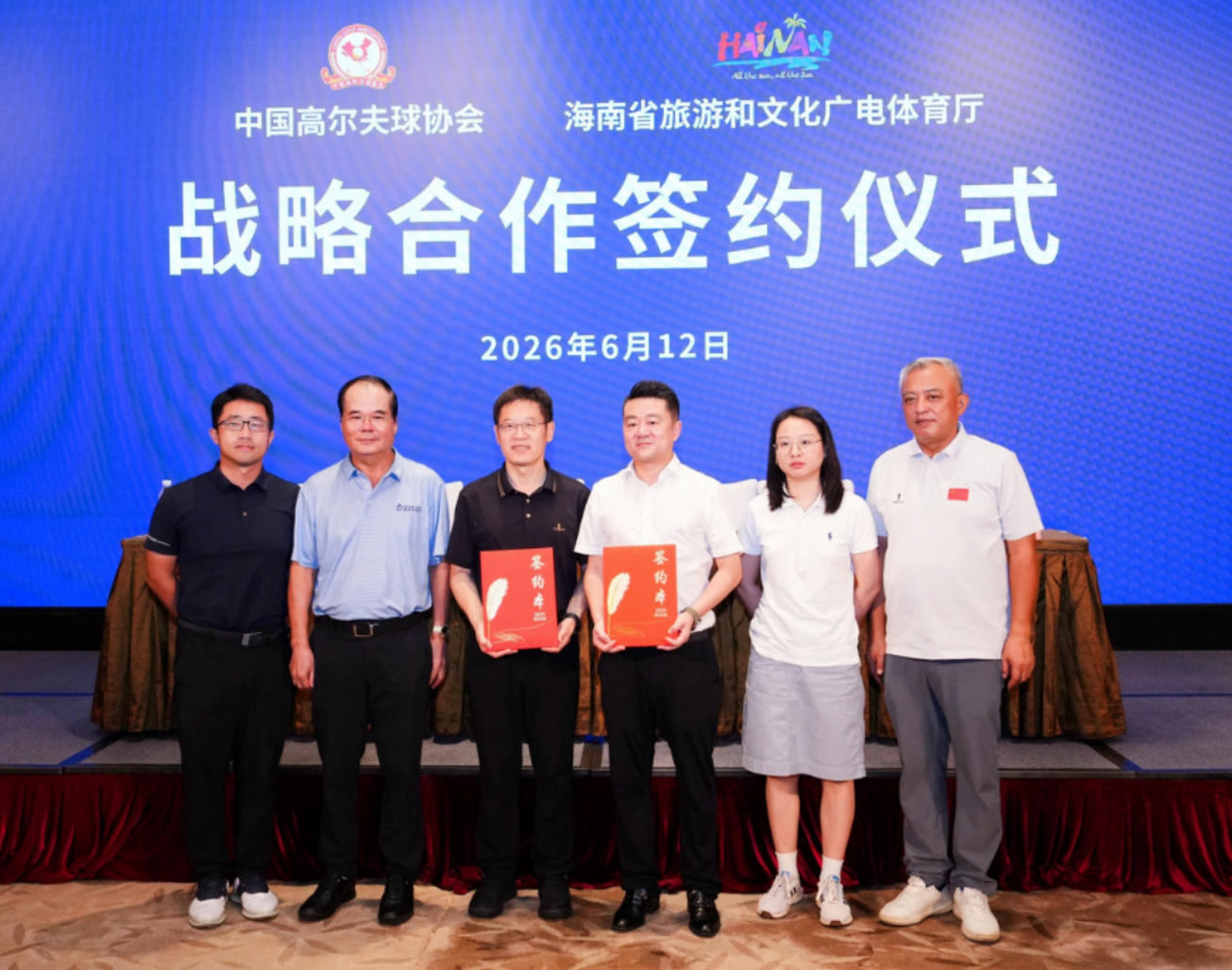 中高协与海南建立战略合作 保障国字号队伍升级省级青少年赛事