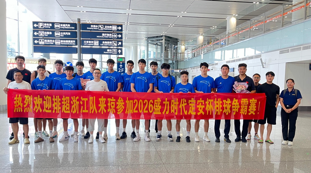 球员抵达！今晚八点《爱动聊吧》与您聊球