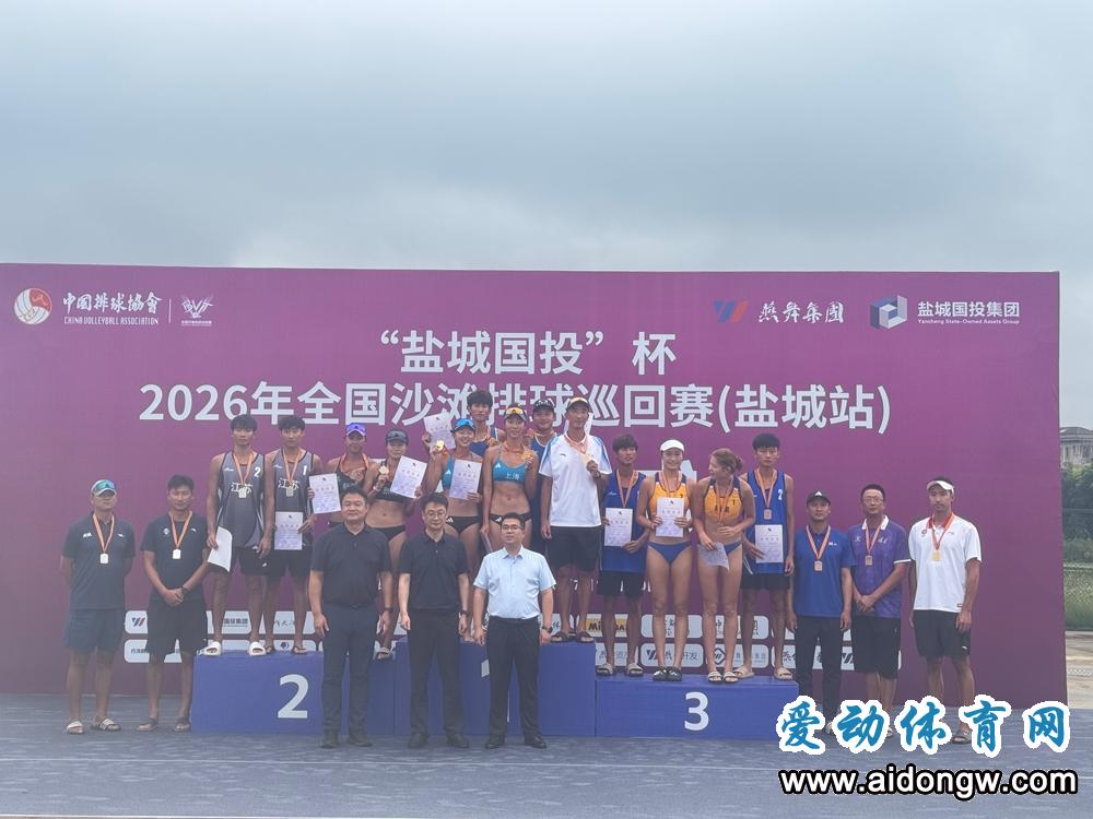 海南多位沙排选手闪耀沙排巡回赛江苏盐城站 