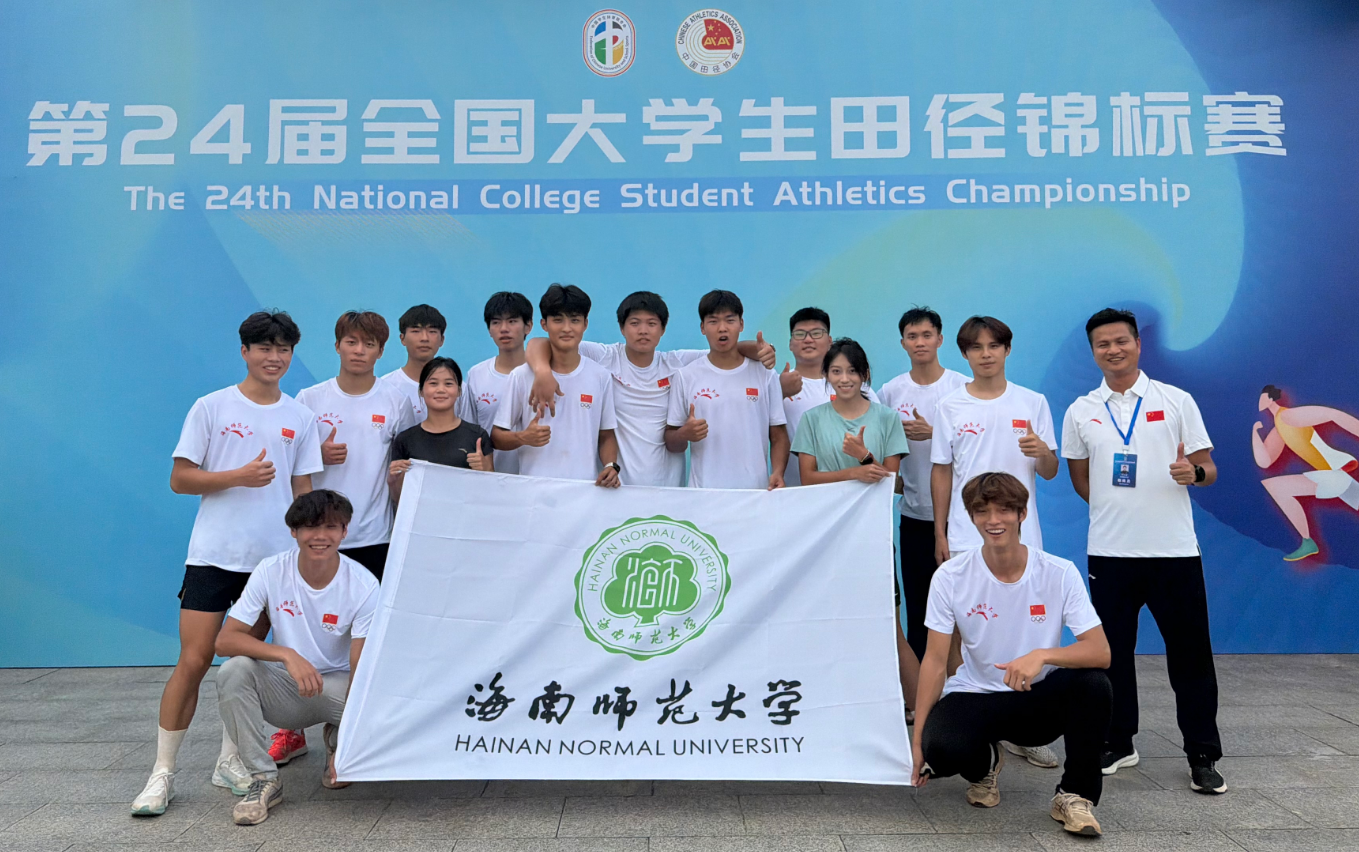 海师大郭烜田勇夺大学生田径锦标赛跳远冠军
