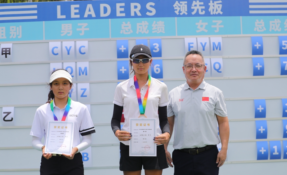 2026年海南省青少年高尔夫球锦标赛海口收官