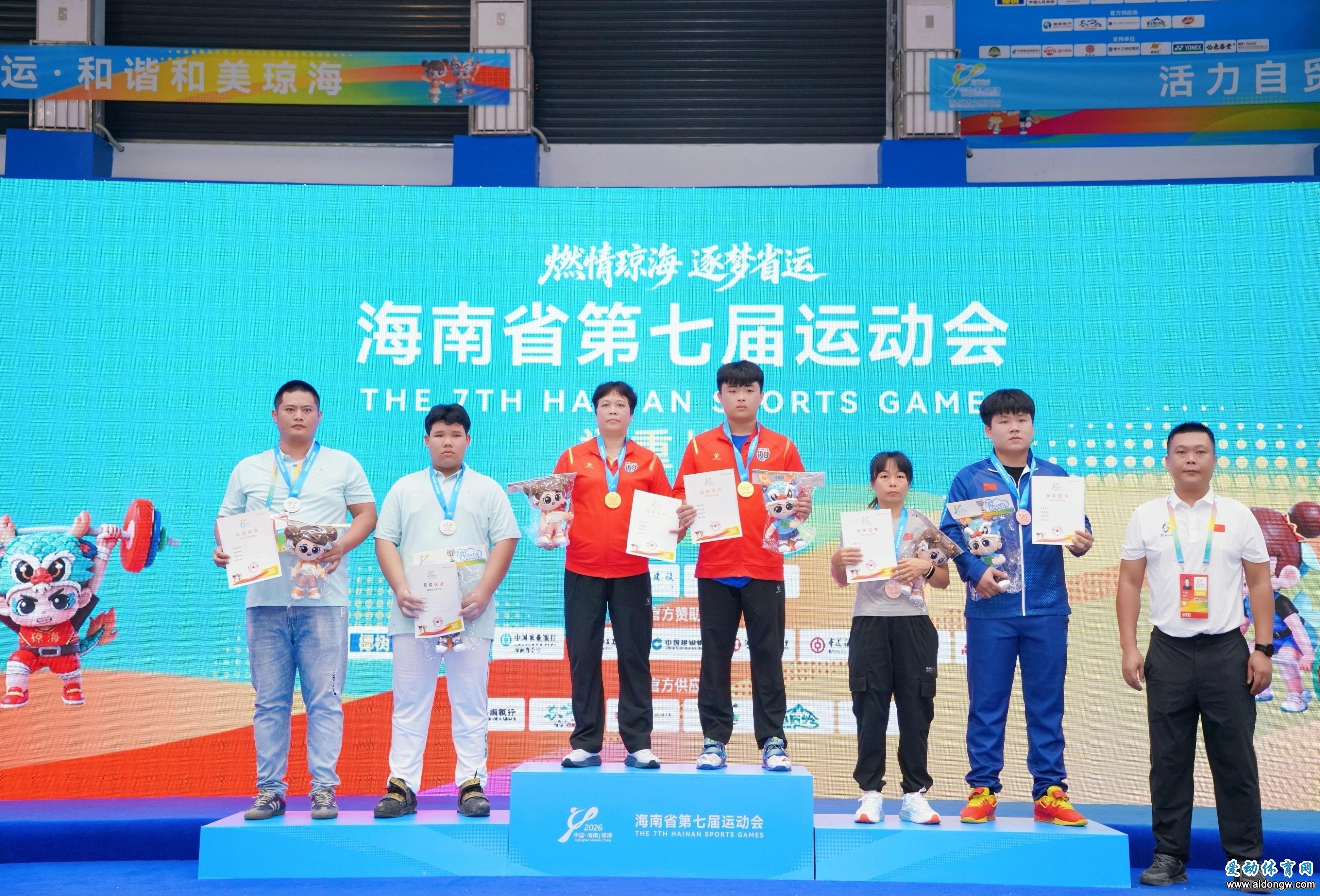 省运会举重比赛收官  屯昌队登顶奖牌榜