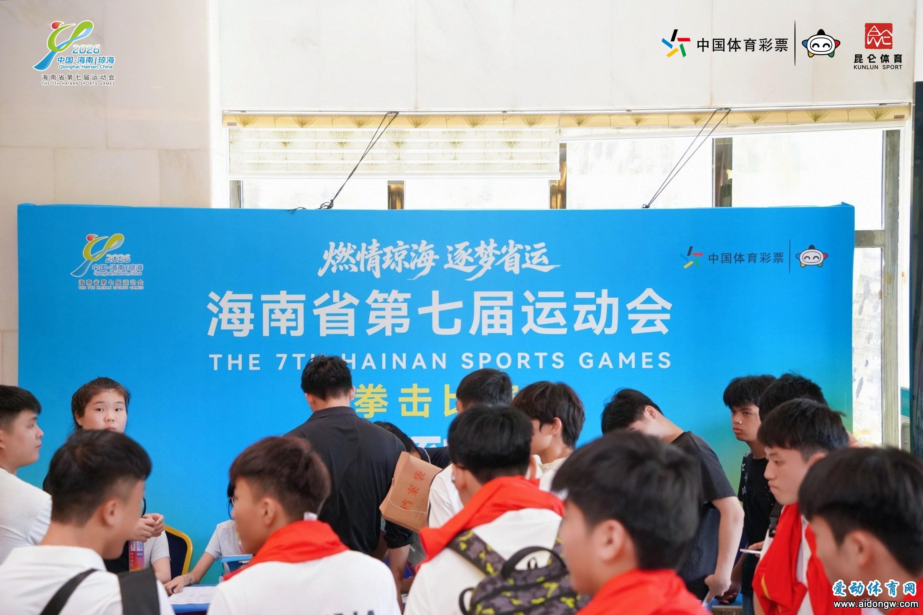 海南省第七届运动会拳击比赛8月12日琼海鸣锣