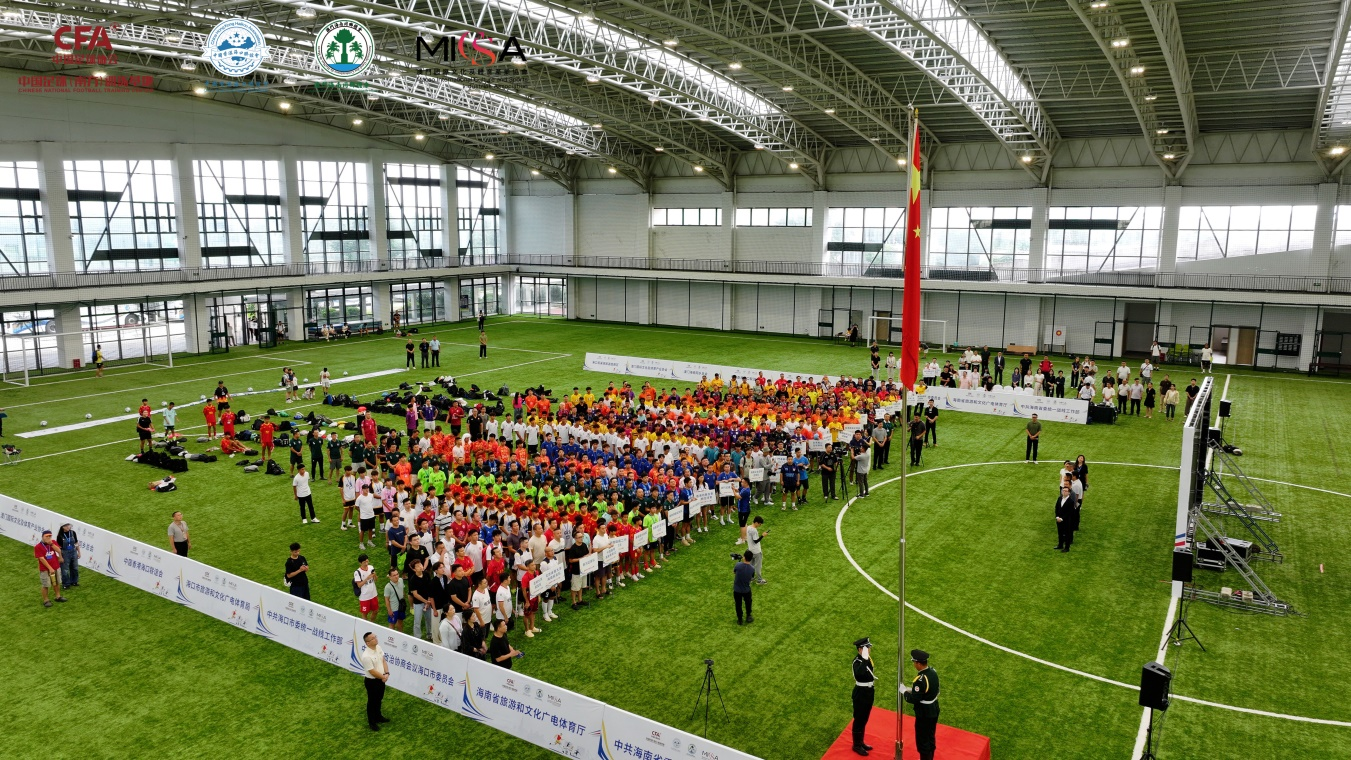 2026第七届琼港澳台青年足球友谊赛在海口观澜湖开幕