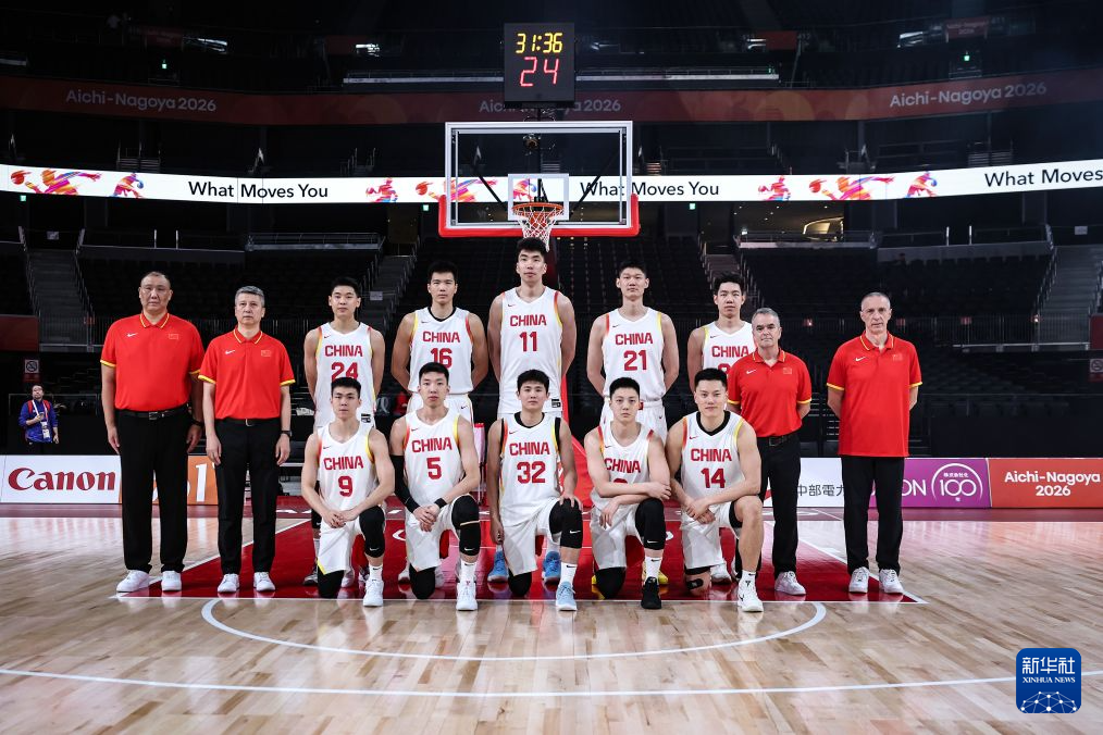 廖三宁23分庞峥麟11分7助 中国男篮大胜巴林获亚运会两连胜