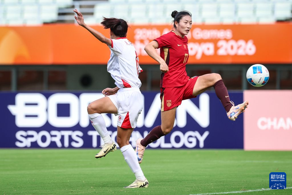 王霜加时破门！中国女足1:0越南女足挺进亚运会半决赛
