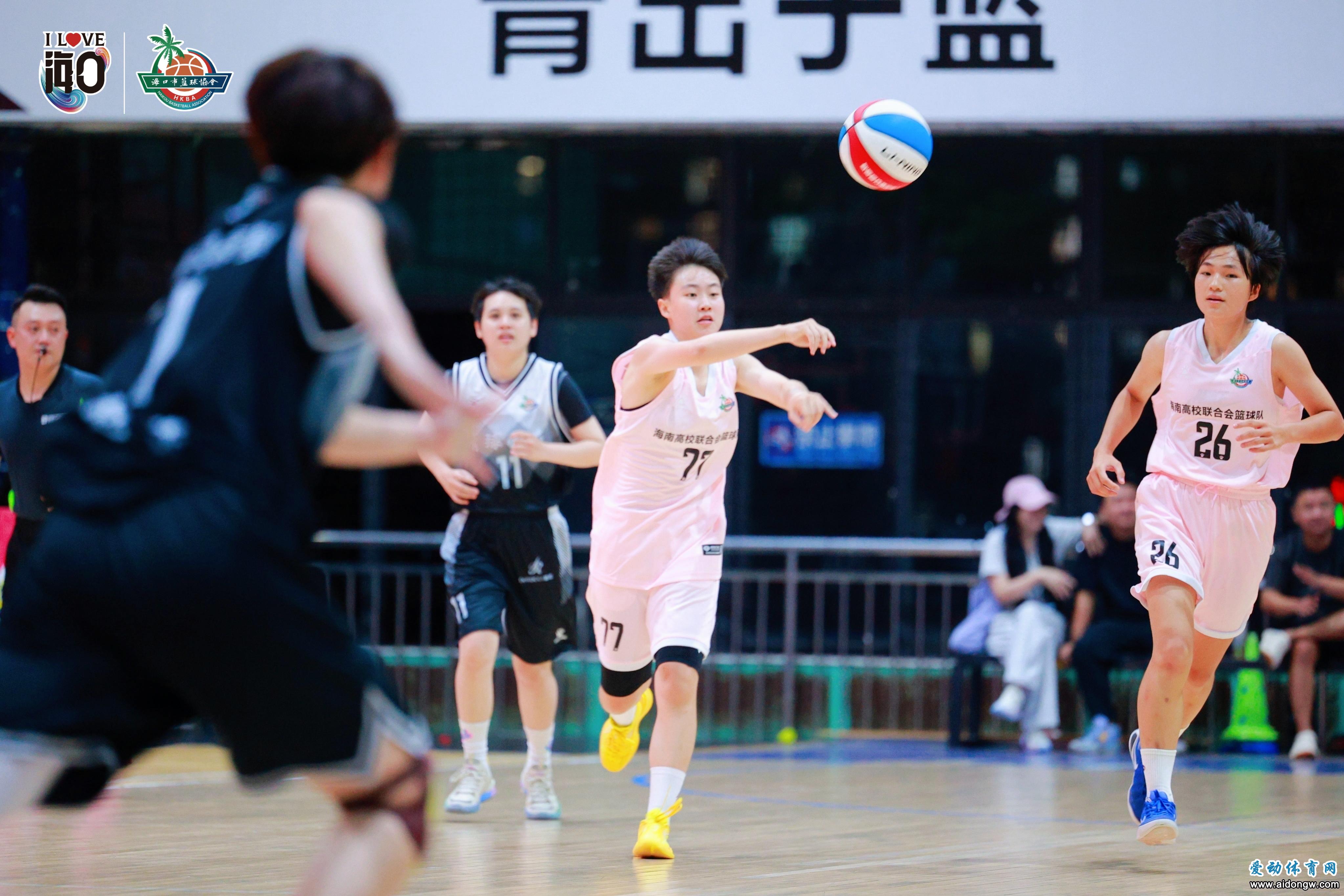 “我爱海口杯”海口市第五届女子篮球精英联赛开赛