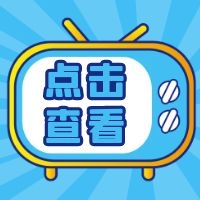 2021年IPF力量举全国锦标赛10月白沙举行