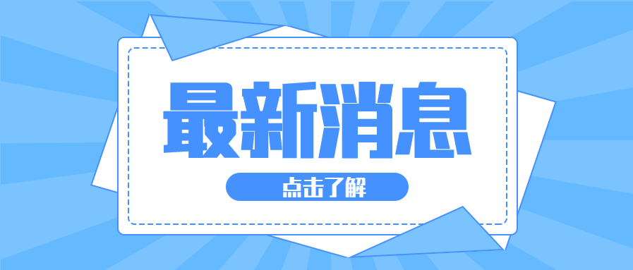 海口市旅文局：继续加强体育场所的疫情防控