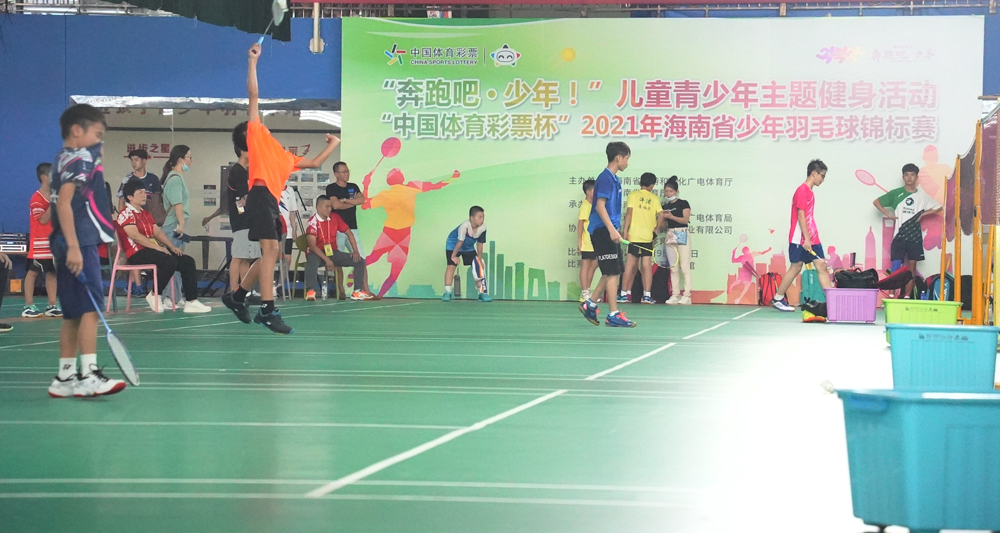 2021年海南省少年羽毛球锦标赛澄迈开赛