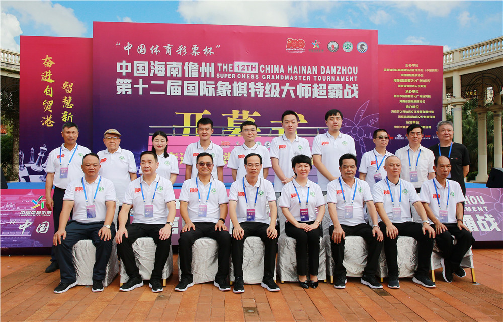 中国海南儋州第十二届国际象棋特级大师超霸战开幕