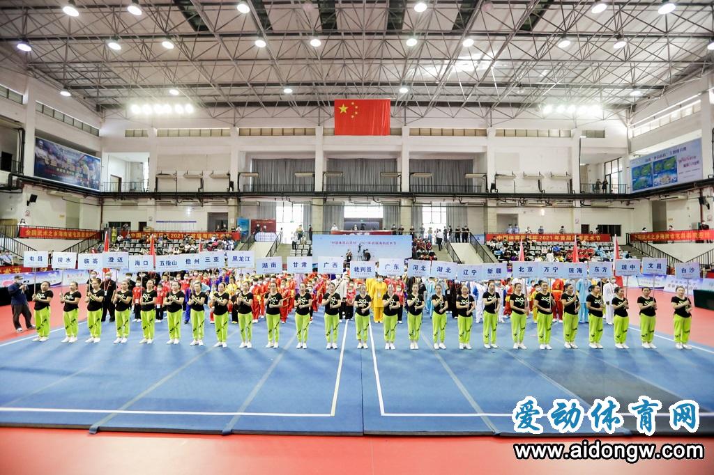 “中国体育彩票”2021年首届海南武术节屯昌开幕